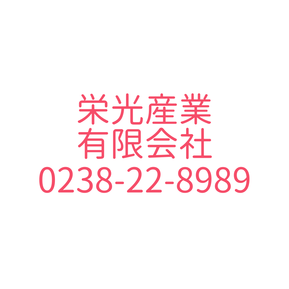 栄光産業有限会社|ご当地キャラクター卸